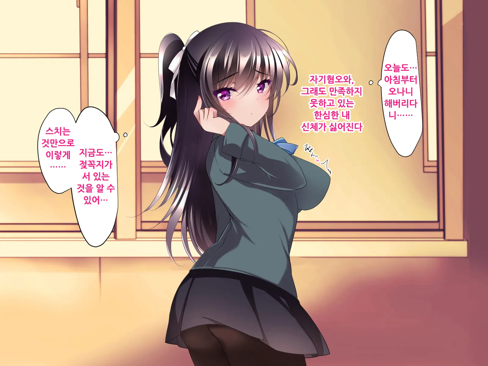 Saimin Kanojo Takanashi Iori Saimin Choukyou | 최면 카노죠 타카나시 이오리 최면조교